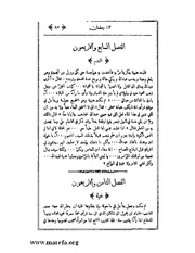 الصفحة التالية &larr;