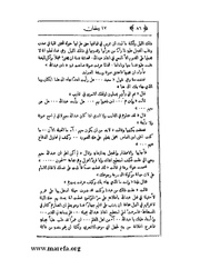 الصفحة التالية &larr;