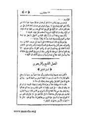 الصفحة التالية &larr;