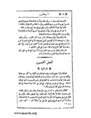 الصفحة التالية &larr;