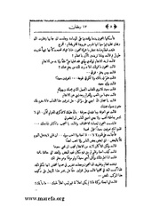 الصفحة التالية &larr;