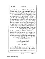 الصفحة التالية &larr;