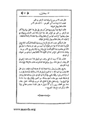 الصفحة التالية &larr;