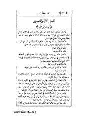 الصفحة التالية &larr;