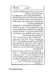 الصفحة التالية &larr;