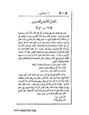 الصفحة التالية &larr;