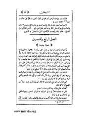 الصفحة التالية &larr;