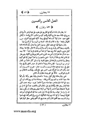 الصفحة التالية &larr;