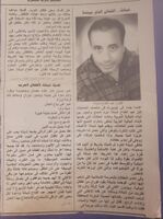 عبد الفتاح شبانة21.jpg