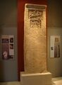 Grave stele of Tiberius Claudius Maximus, Archaeological Museum of Drama