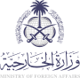 Ministry of Foriegn affairs Logo.svg