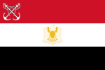 Naval Ensign of the Federation of Arab Republics.svg