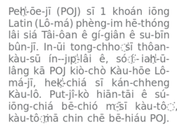 A sample of POJ text