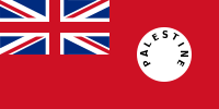 Palestine-Mandate-Ensign-1927-1948.svg