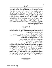 الصفحة التالية &larr;