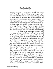 الصفحة التالية &larr;