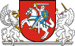 Coat of arms of the President of Lithuania.svg
