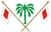 شعار قواسم الشارقة