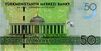 50 manat. Türkmenistan, 2009 b.jpg