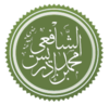 Al-Shafie Name.png