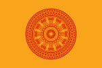 Dharmacakra flag (Thailand).svg
