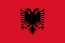 ألبانيا