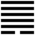 Iching-hexagram-44.svg