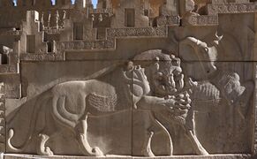 A bas-relief at Persepolis, representing a symbol in Zoroastrianism for Nowruz.[أ]