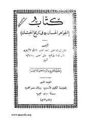 &rarr; الصفحة السابقة