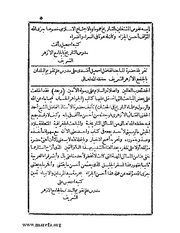 الصفحة التالية &larr;