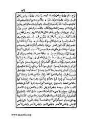 الصفحة التالية &larr;