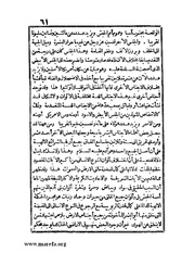 الصفحة التالية &larr;