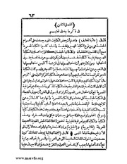 الصفحة التالية &larr;