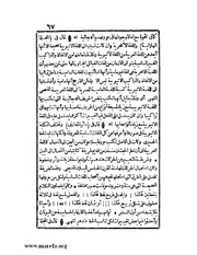 الصفحة التالية &larr;