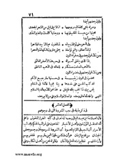 الصفحة التالية &larr;