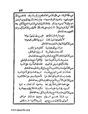 الصفحة التالية &larr;