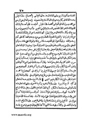 الصفحة التالية &larr;