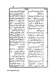 الصفحة التالية &larr;