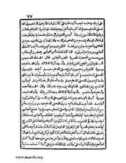 الصفحة التالية &larr;