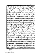 الصفحة التالية &larr;