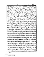 الصفحة التالية &larr;