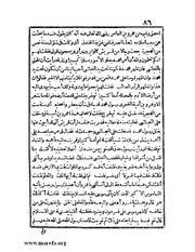 الصفحة التالية &larr;