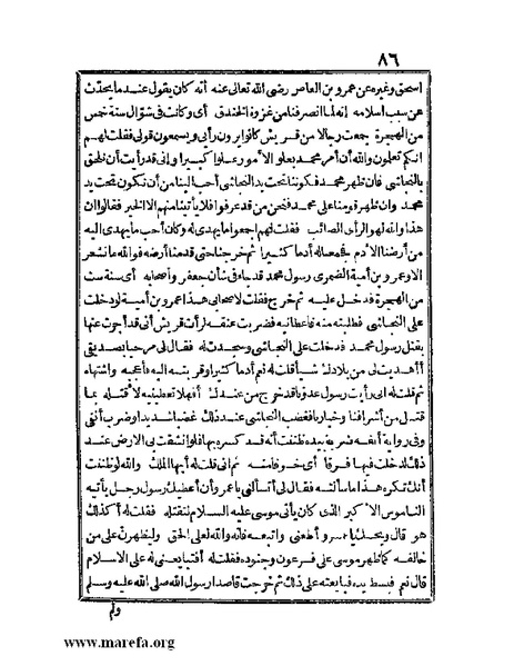 ملف:الجواهر الحسان في تاريخ الحبشان.pdf