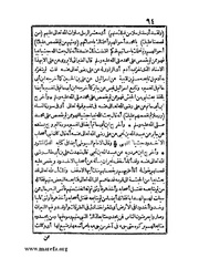 الصفحة التالية &larr;