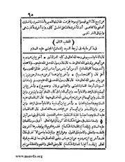 الصفحة التالية &larr;