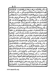 الصفحة التالية &larr;