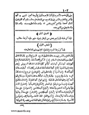 الصفحة التالية &larr;