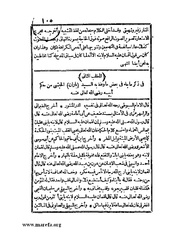 الصفحة التالية &larr;