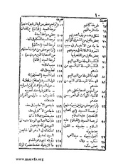 الصفحة التالية &larr;