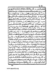 الصفحة التالية &larr;